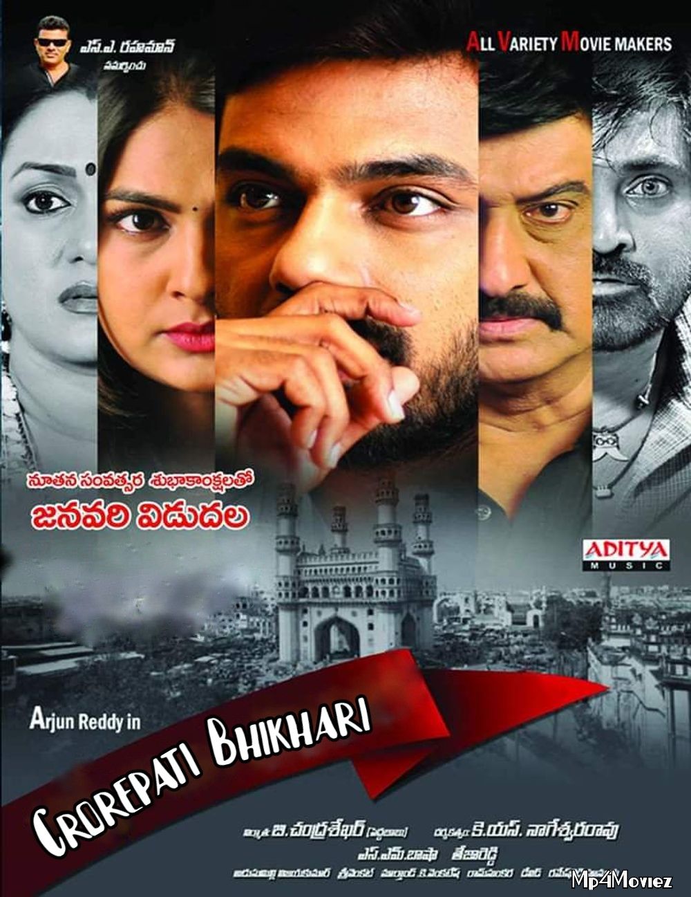 Crorepati Bhikhari (2020) Hindi Dubbed Movie download full movie