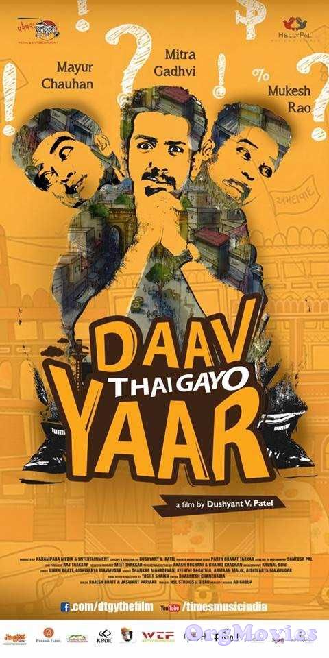 Daav Thai Gayo Yaar 2016 Full Movie download full movie