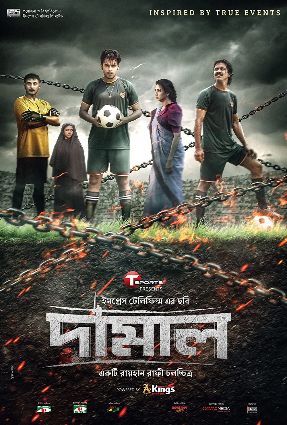 Damal (2023) Bengali HDRip download full movie