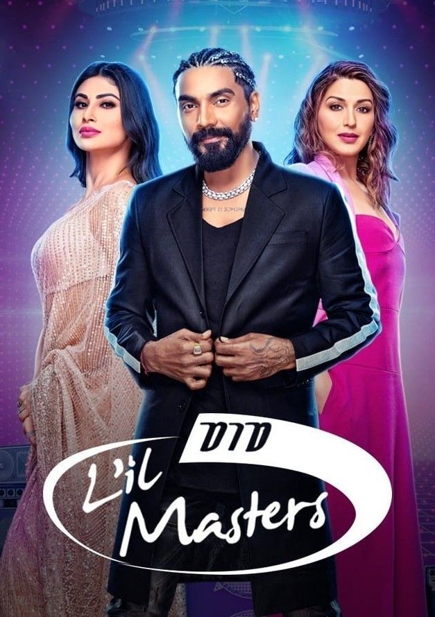 Dance India Dance Lil Masters S05 18 June (2022) HDRip download full movie