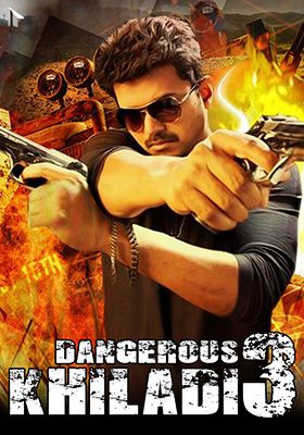 Dangerous Khiladi 3 (Vettaikaaran) (2009) Hindi Dubbed UNCUT HDRip download full movie