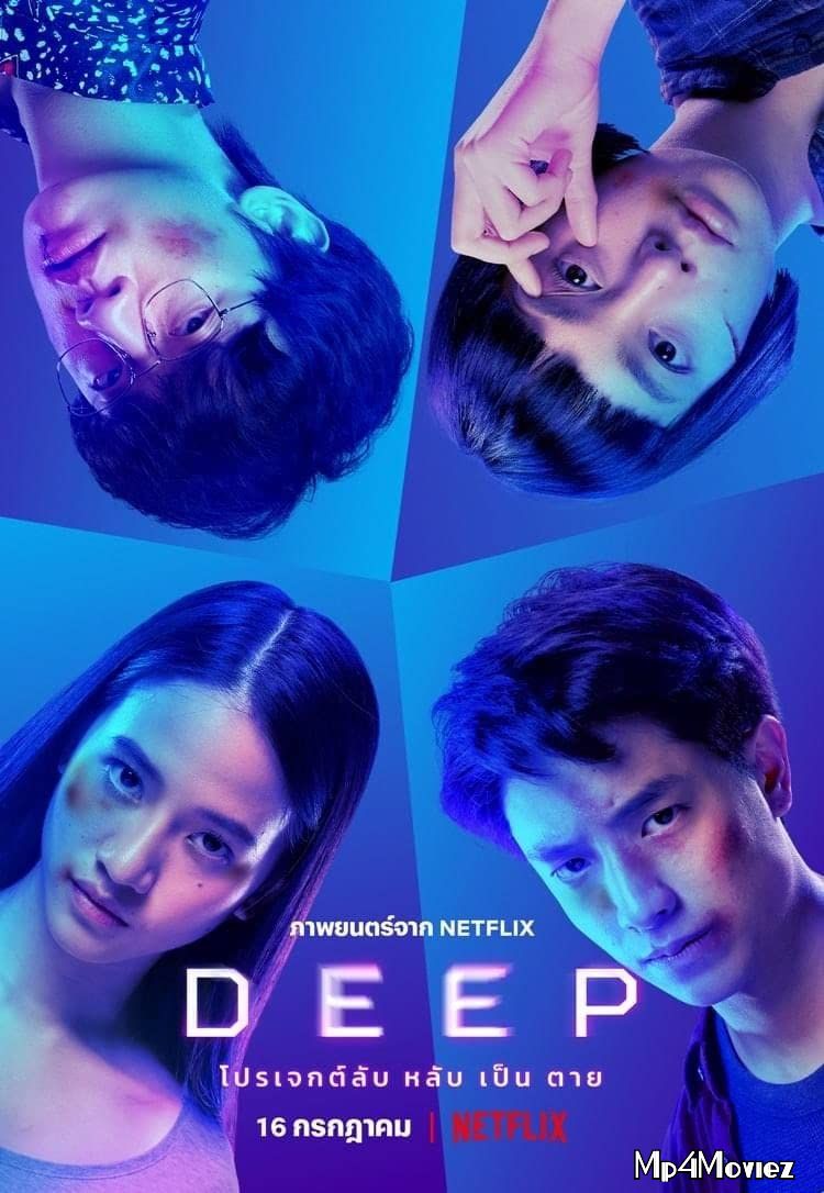 Deep (2021) English NF HDRip download full movie