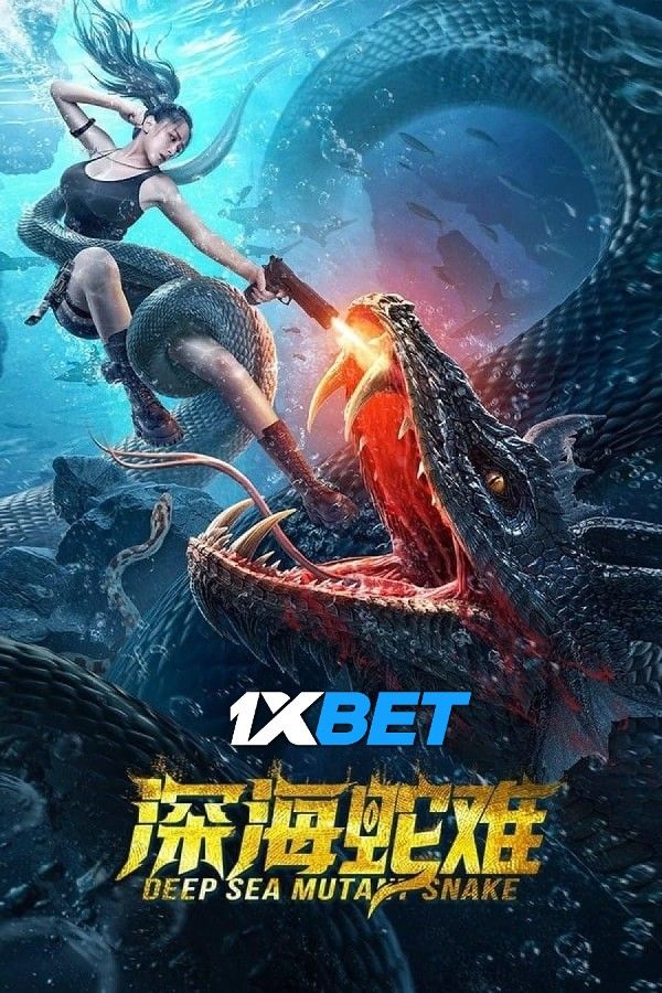 Deep Sea Mutant Snake 2022 Hindi Dubbed (Unofficial) WEBRip download full movie