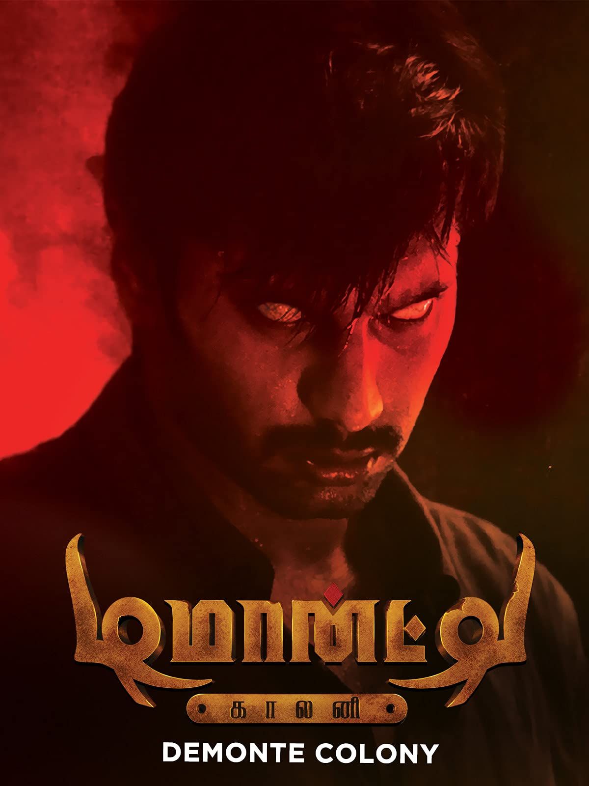Demonte Colony (2015) Hindi ORG Dubbed HDRip Full Movie
