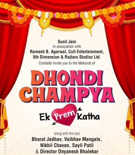 Dhondi Champya - Ek Prem Katha 2022 Bengali Dubbed (Unofficial) WEBRip download full movie