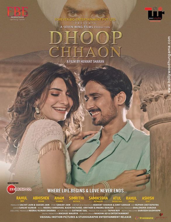 Dhoop Chhaon (2022) pDVDRip download full movie