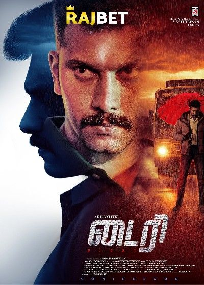 Diary (2022) Tamil HDCAM download full movie
