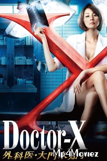 Doctor-X (Season 2) Hindi Dubbed Complete All Episodes download full movie
