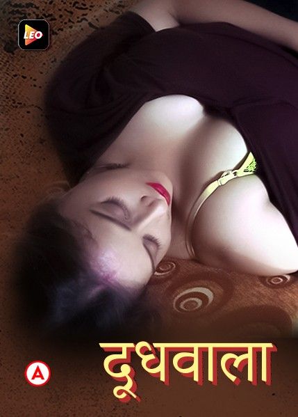 Doodhwala (2022) Hindi LeoApp Short Film HDRip download full movie