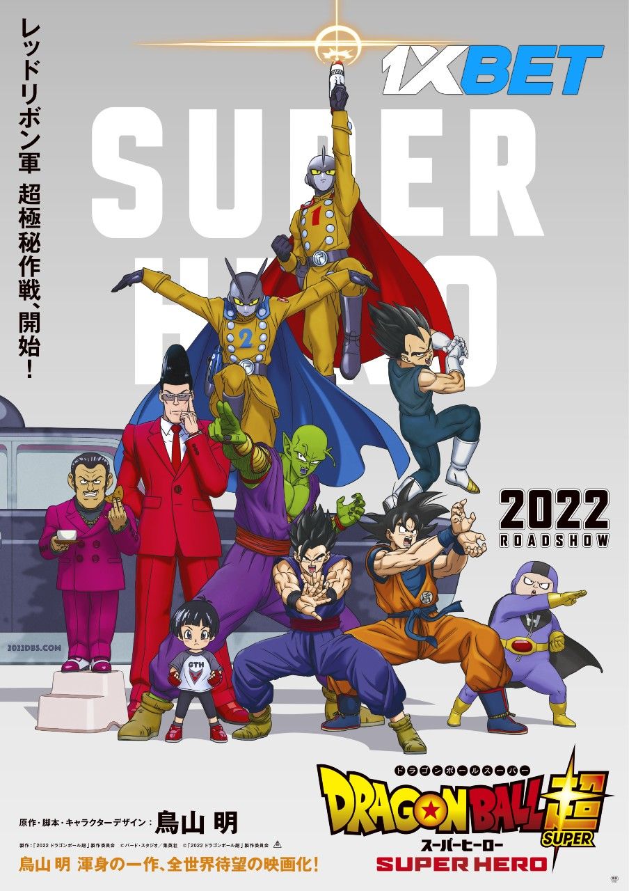 Dragon Ball Super: Super Hero (2022) English CAMRip download full movie