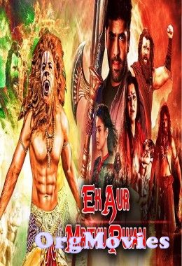 Ek Aur Mrityu Pujan (Yaagam) 2020 Hindi Dubbed Full Movie download full movie