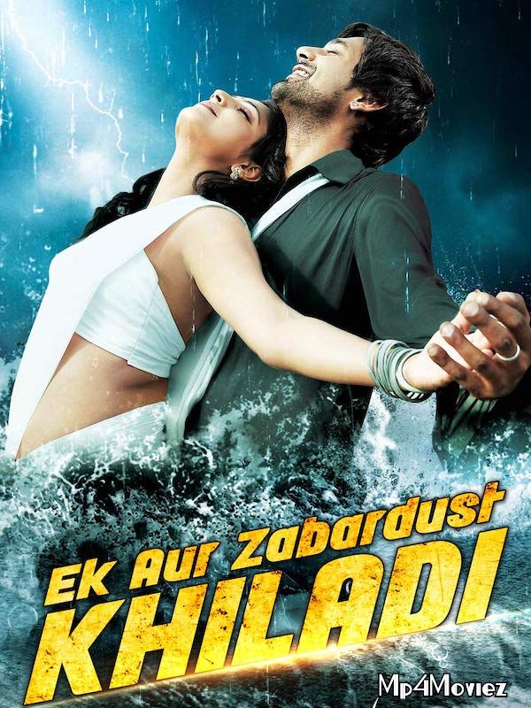 Ek Aur Zabardust Khiladi 2018 Hindi Dubbed Movie download full movie