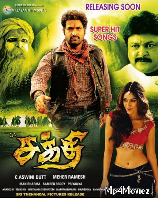 Ek Tha Soldier (Shakti) 2020 Hindi Dubbed Movie download full movie