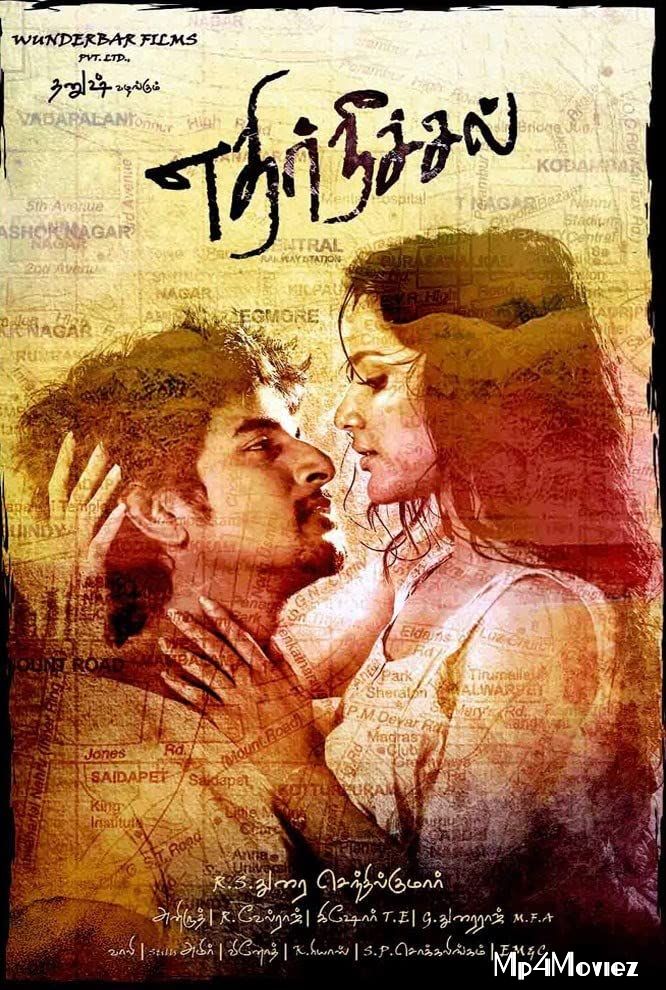 Ethir Neechal (Daud Lucky Daud) 2020 Hindi Dubbed Full Movie download full movie