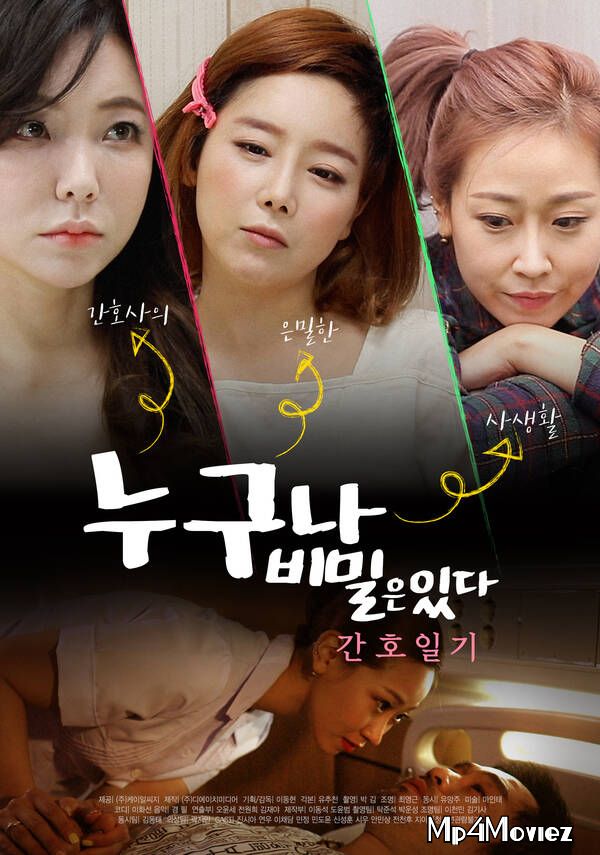 Everyone Has Secrets Nursing Diary (2021) Korean Movie HDRip download full movie