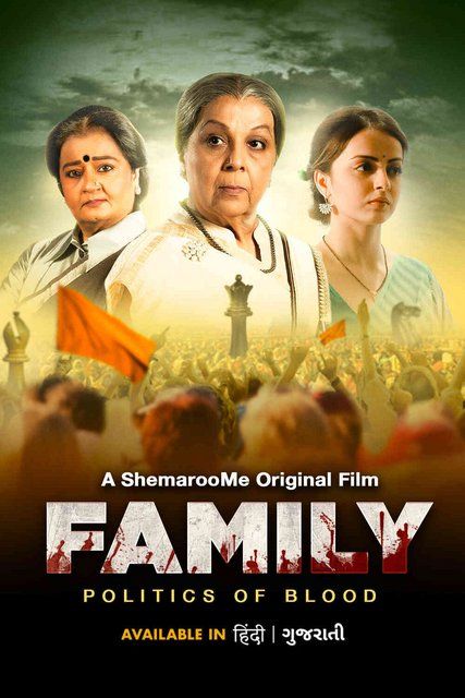 Family Politics of Blood (2023) Hindi Dubbed UNCUT HDRip download full movie