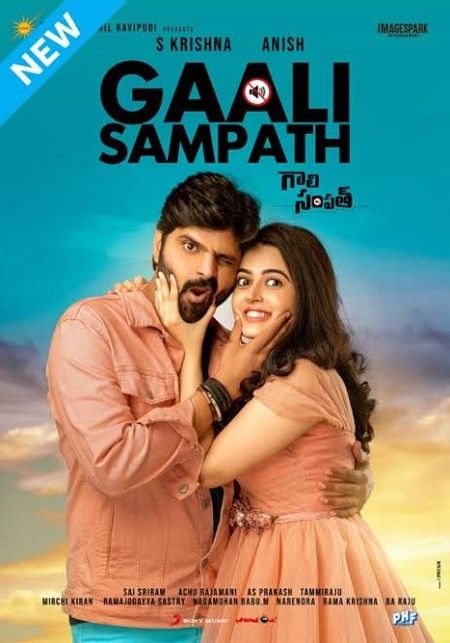 Gaali Sampath (2023) Hindi Dubbed download full movie