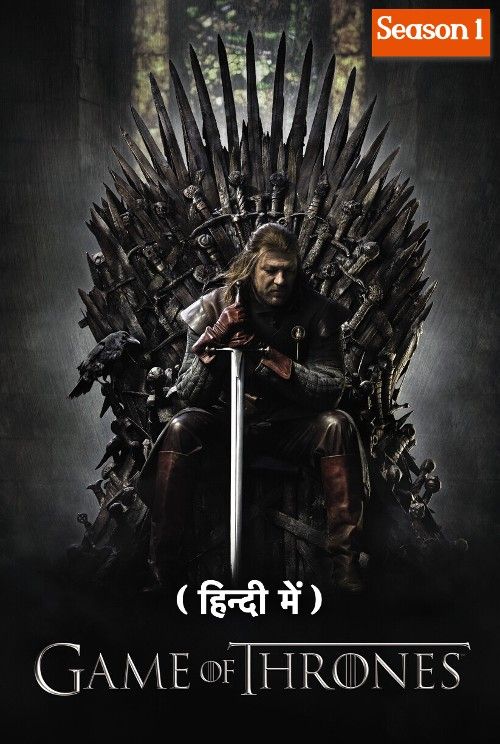 Game of thrones (Season 1) Hindi Dubbed download full movie