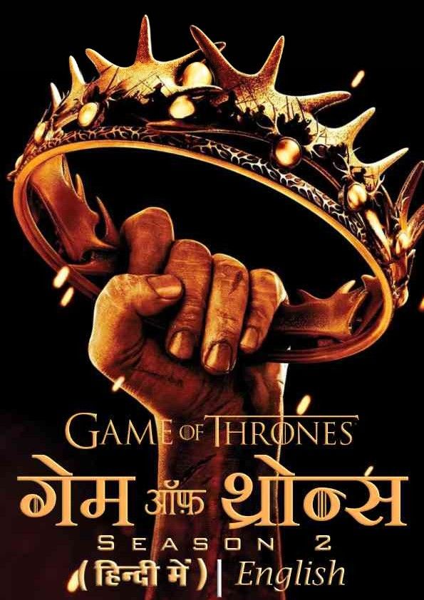 Game of thrones (Season 2) Hindi Dubbed download full movie