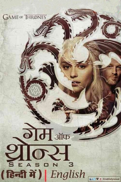 Game of thrones (Season 3) Hindi Dubbed download full movie