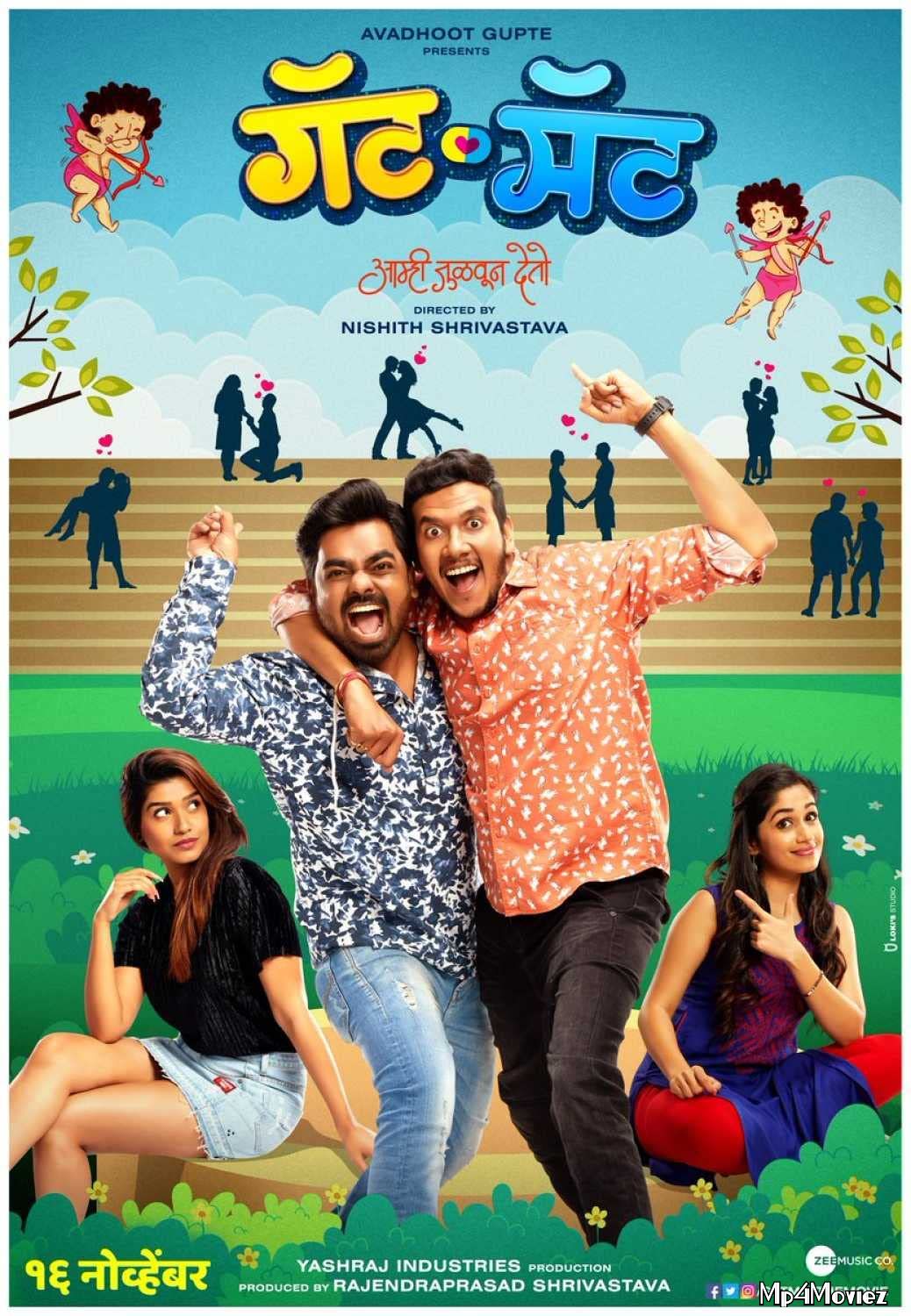 Gatmat 2018 Marathi Full Movie download full movie