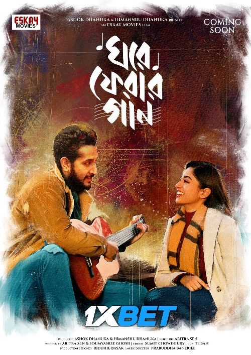 Ghore Pherar Gaan (2023) Bengali HDCAM download full movie