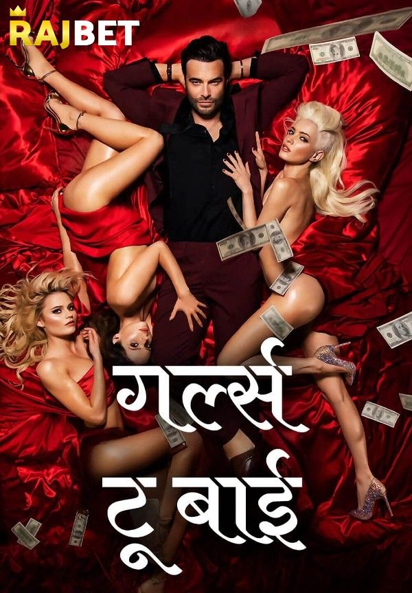 Girls to Buy 2021 Hindi Dubbed (Unofficial) WEBRip download full movie