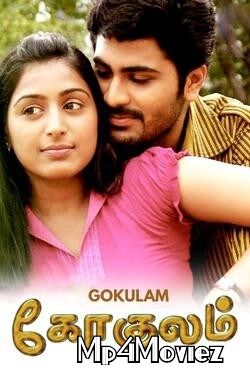 Gokulam (2020) UNCUT Hindi Dubbed Movie download full movie