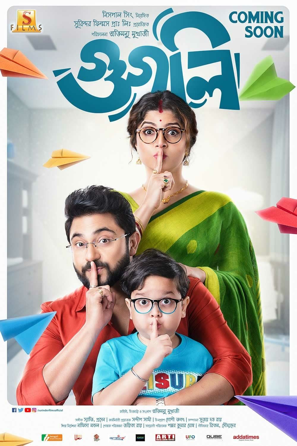 Googly (2019) HDRip download full movie