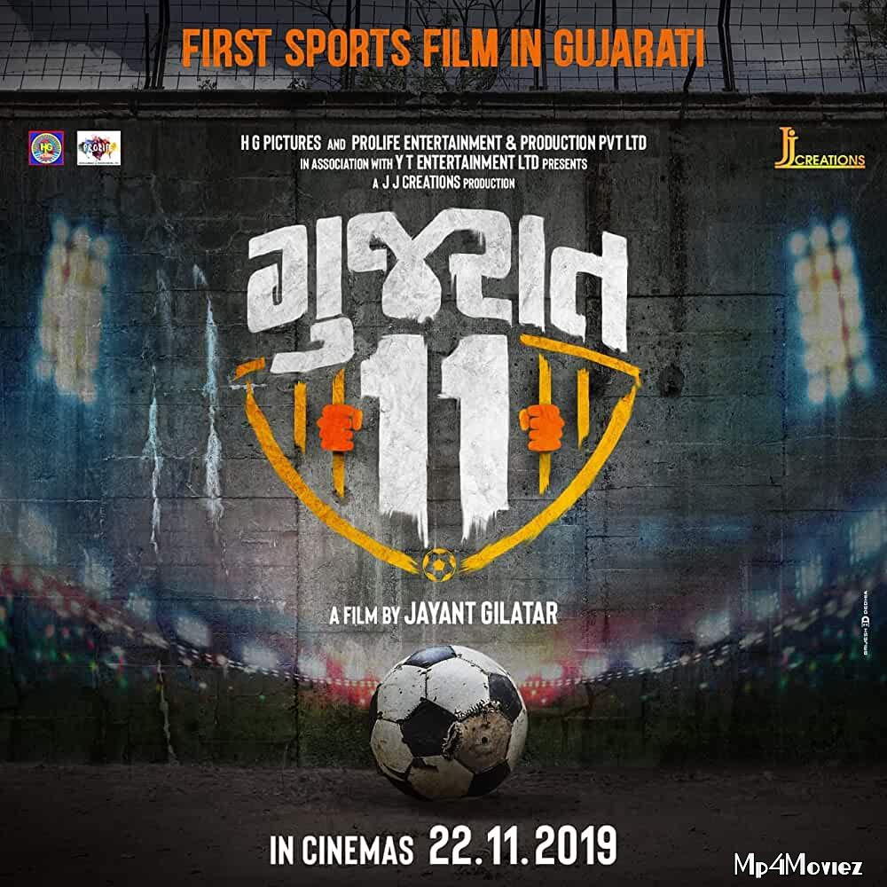 Gujarat 11 2019 Gujarati Full Movie download full movie