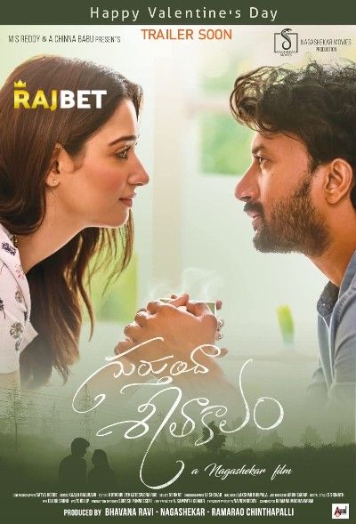 Gurthunda Seethakalam (2022) Telugu HDCAM download full movie