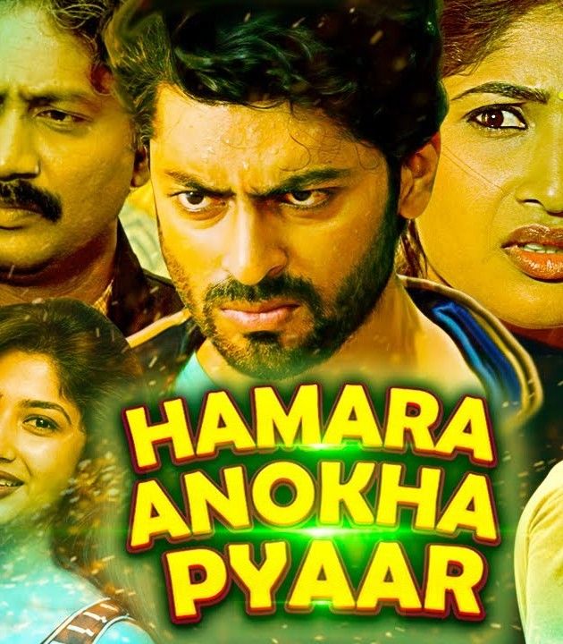 Hamara Anokha Pyaar (Ajaramara) 2022 Hindi Dubbed HDRip download full movie
