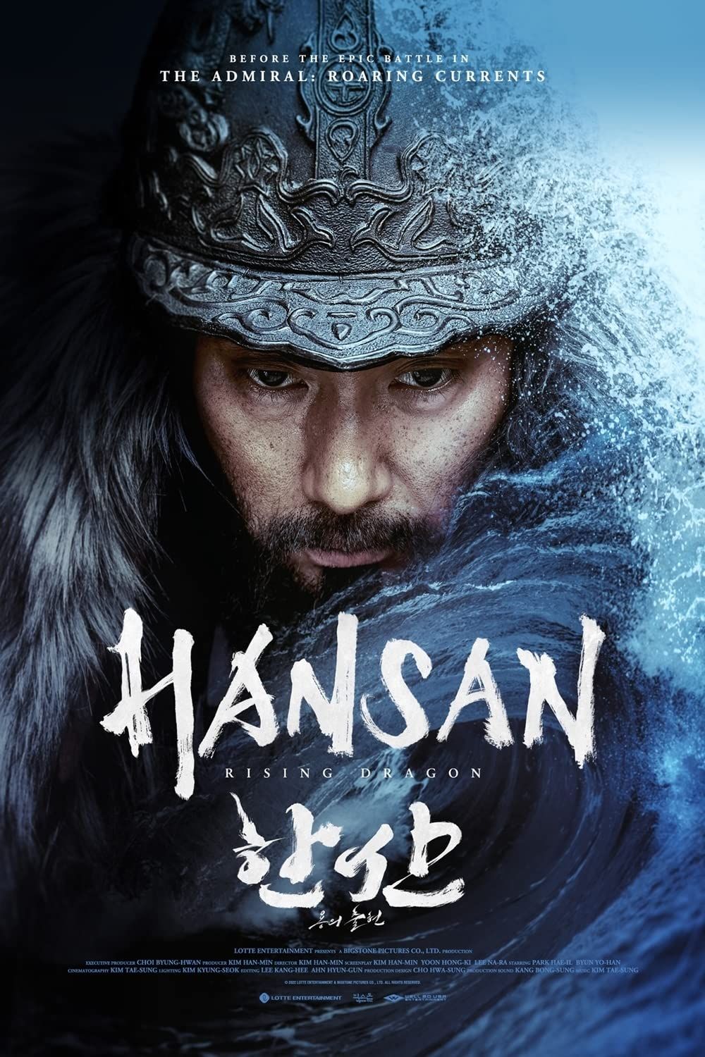 Hansan: Rising Dragon (2022) Hindi Dubbed HDRip download full movie