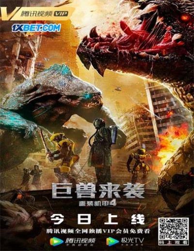 Heavy Gear 4 Attack of the Behemoths (2022) Hindi Dubbed (Unofficial) WEBRip download full movie