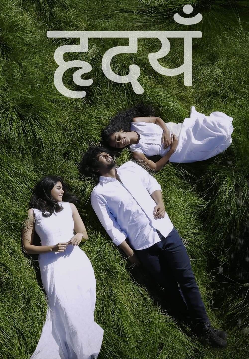 Hridayam (2022) Hindi Dubbed download full movie