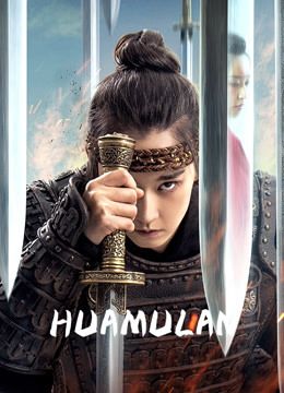 Hua Mulan (2020) Hindi Dubbed HDRip download full movie