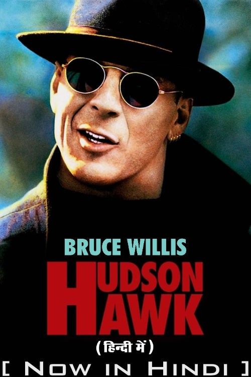 Hudson Hawk (1991) Hindi Dubbed HDRip download full movie
