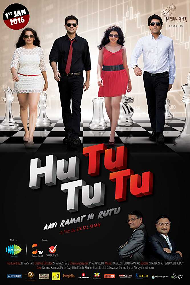 Hutututu Aavi Ramat Ni Rutu 2016 Full Movie download full movie