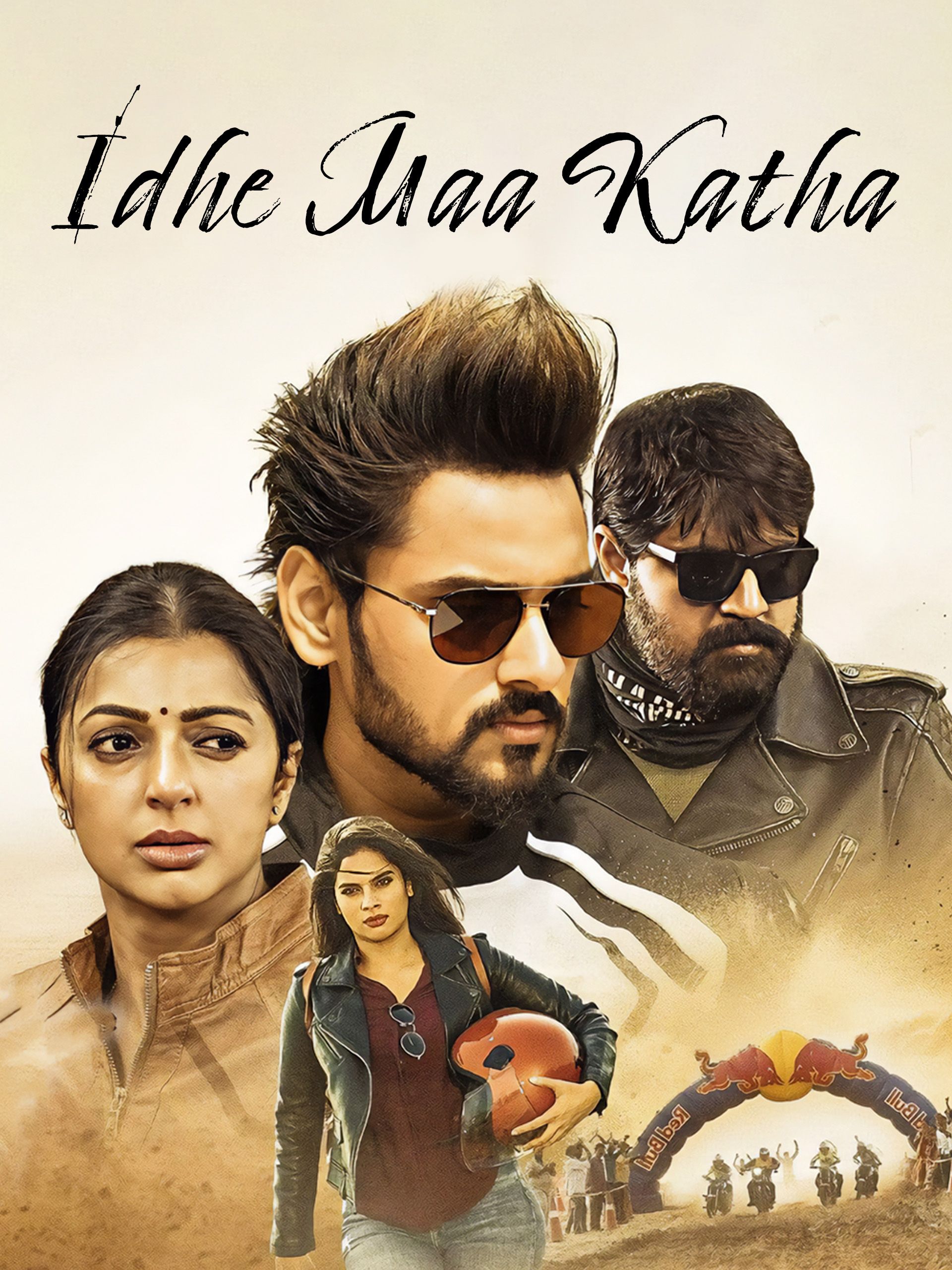 Idhe Maa Katha (2021) Hindi Dubbed UNCUT HDRip download full movie