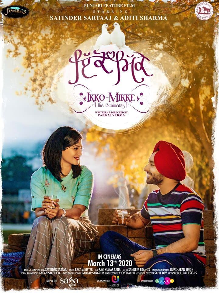 Ikko Mikke (2020) Punjabi PreDVDRip download full movie