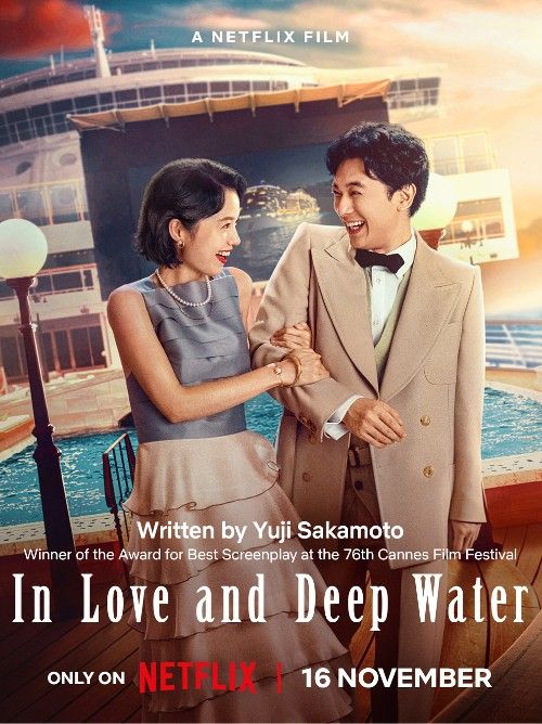 In Love and Deep Water (2023) Hindi Dubbed download full movie