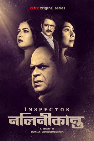 Inspector Nalinikanta (2022) S01 Bengali Web Series  HDRip download full movie