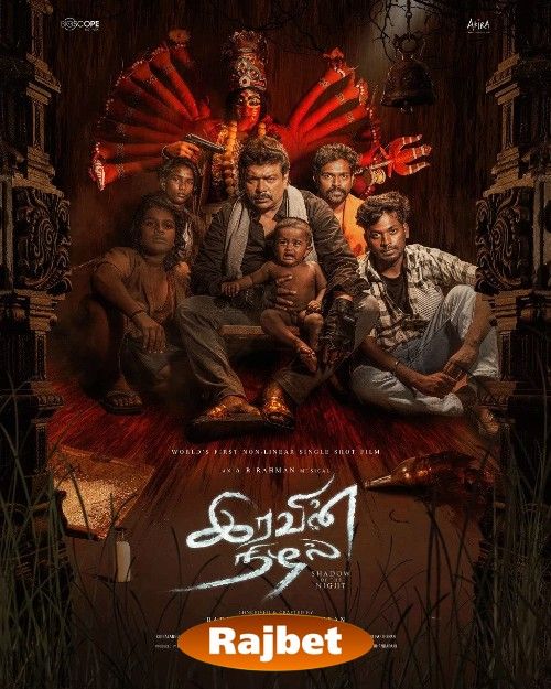Iravin Nizhal (2022) Tamil CAMRip download full movie