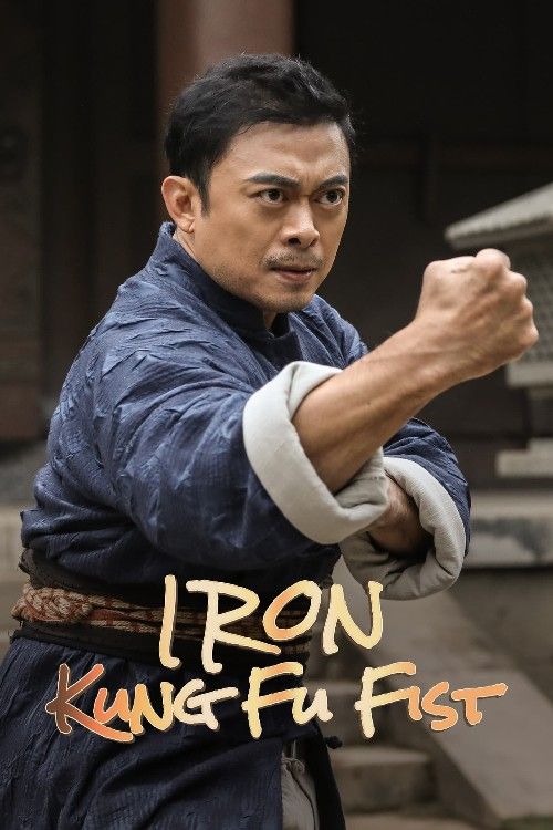 Iron Kung Fu Fist (2022) Hindi Dubbed Movie download full movie