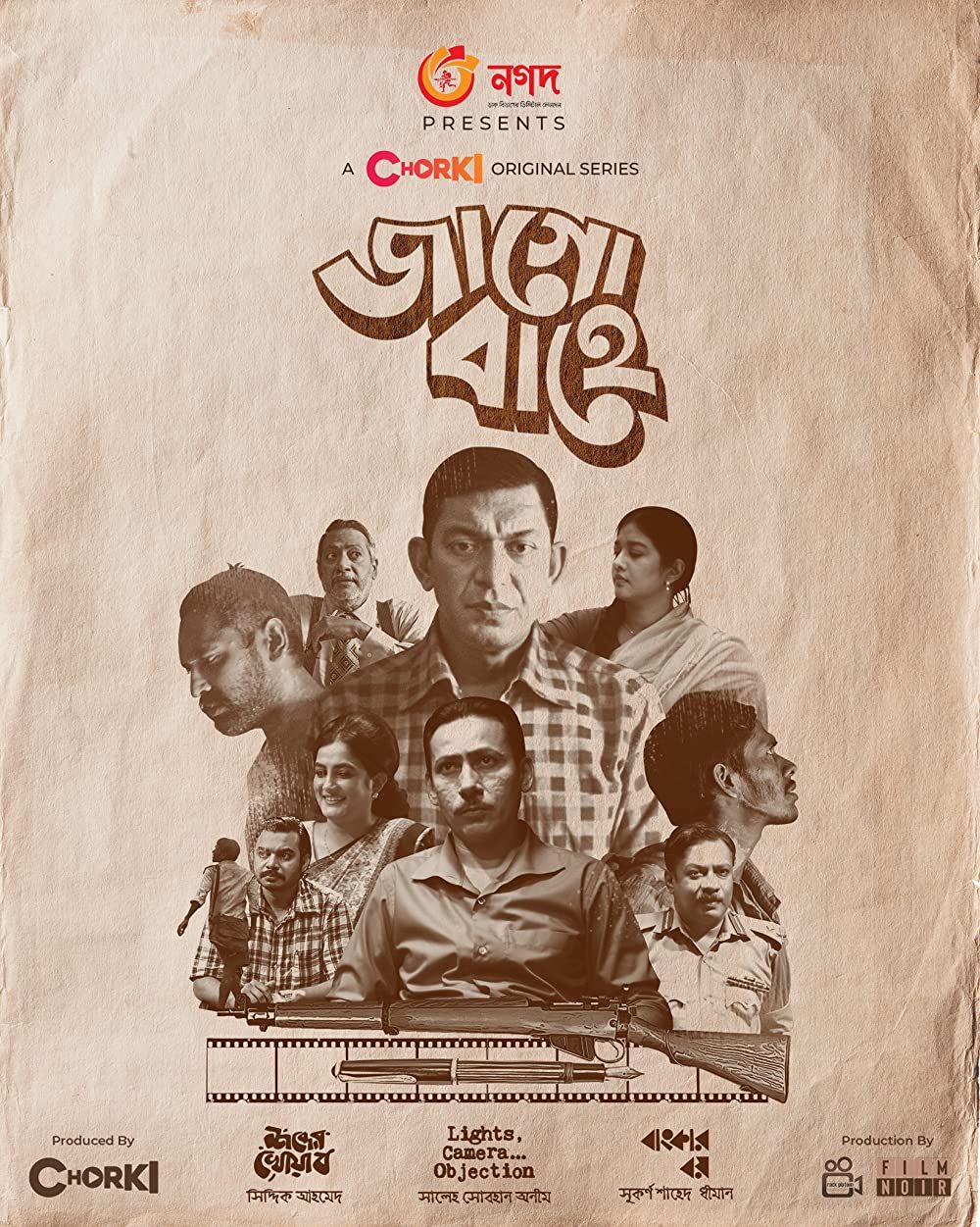 Jaago Bahey (2021) S01 Bengali Complete Web Series download full movie