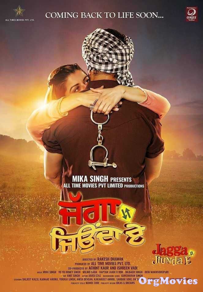 Jagga Jiunda E 2018 Punjabi Full Movie download full movie