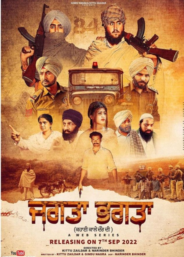 Jagta Bhagta (2022) S01 Complete Punjabi Web Series HDRip download full movie
