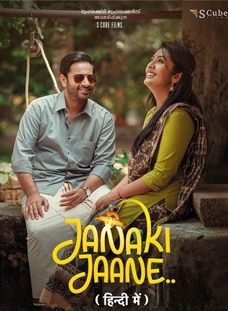 Janaki Jaane (2023) Hindi Dubbed HDRip download full movie
