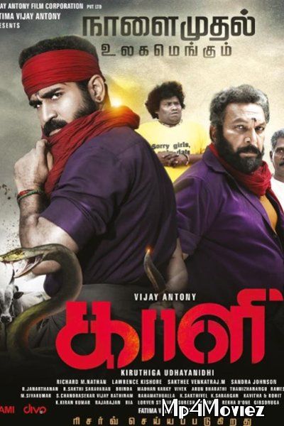 Jawab The Justice (Kaali) 2020 Hindi Dubbed Movie download full movie