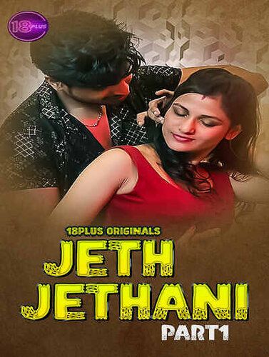 Jeth Jethani Part 1 (2023) Hindi 18plus Short Film download full movie